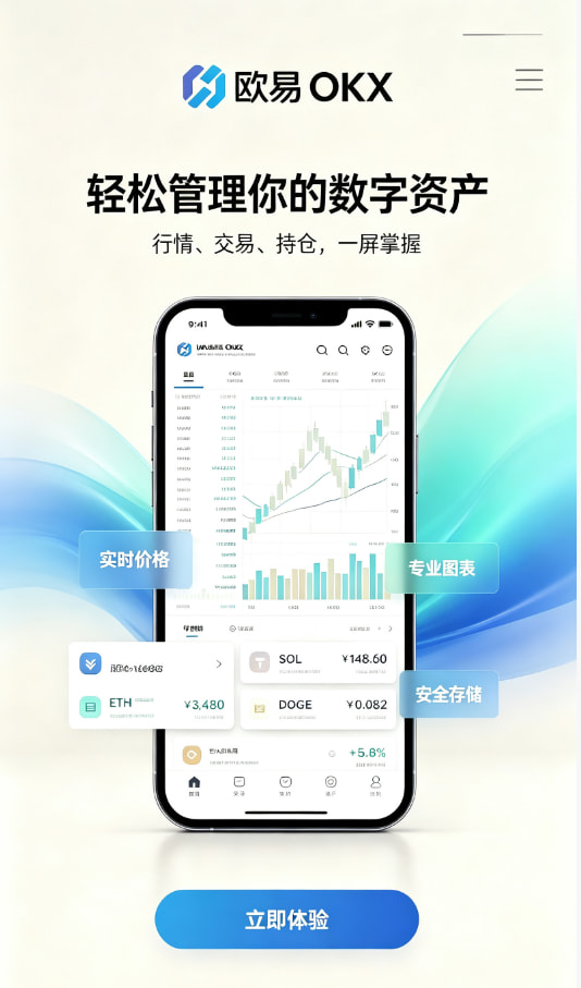 欧交易所app官网一位老用户的真实交易心得分享
